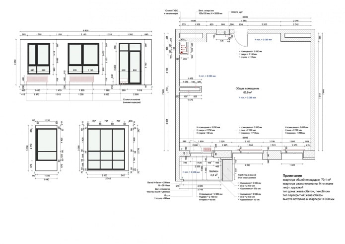 Grundriss einer 2-Zimmer-Wohnung mit 63,7 qm.