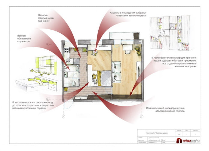 Grundriss einer 46 m² großen Zweizimmerwohnung