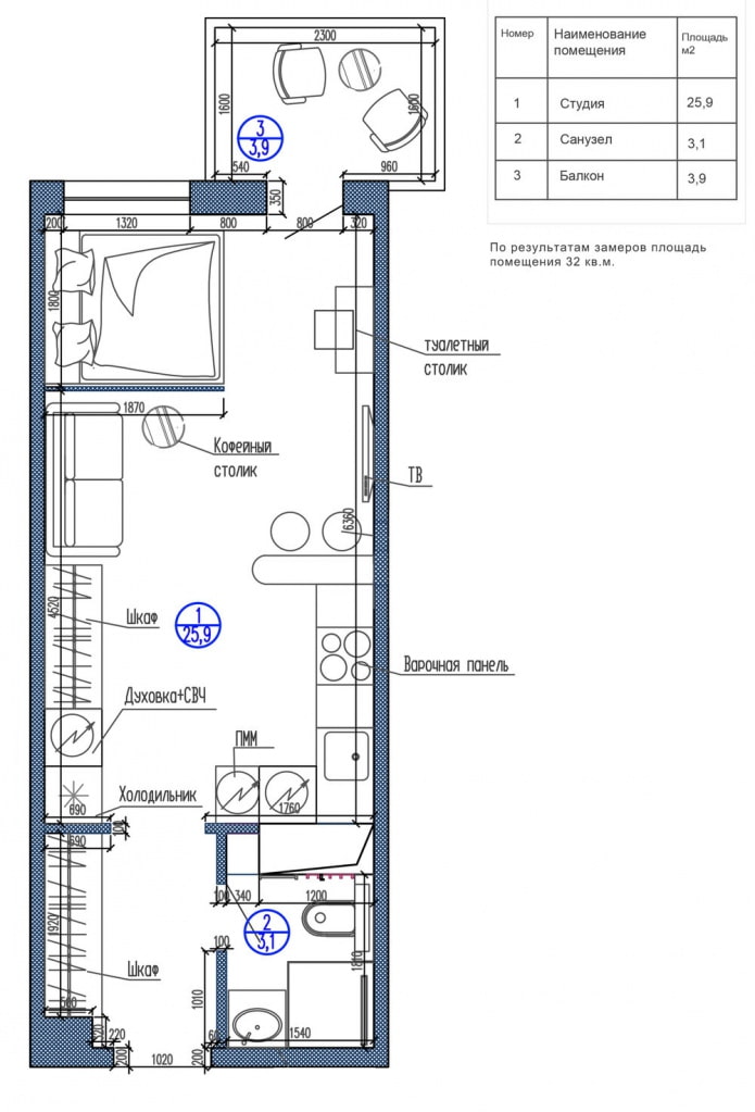 29 m² großes Studio-Layout mit dekorativer Trennwand