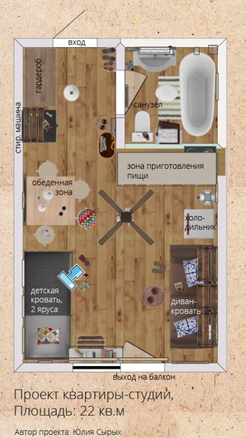Studiogrundrisse 22 m²