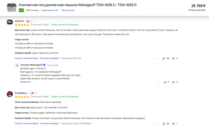 Weissgauff TDW 4006 D Geschirrspüler Testberichte